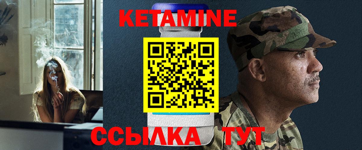 Новосибирск  гидра зеркало  Вход с VPN  Кетамин VHQ 