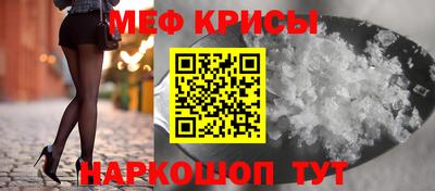 прущая мука Славгород