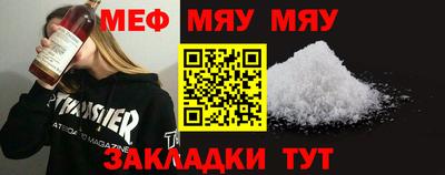 прущая мука Славгород