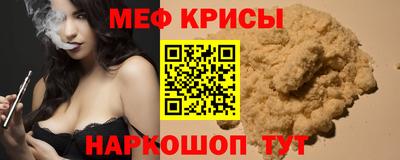 бутират Сланцы