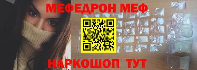 прущая мука Славгород
