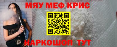 бутират Сланцы