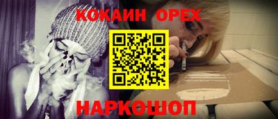 прущая мука Славгород