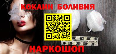 бутират Сланцы