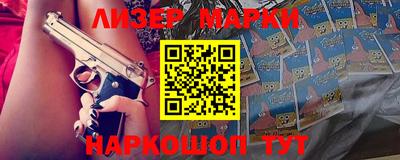 mdma Славянск-на-Кубани