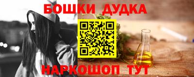 mdma Славянск-на-Кубани