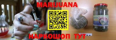 бутират Сланцы