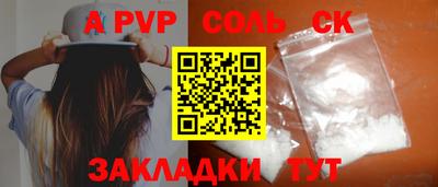прущая мука Славгород