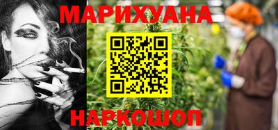 бутират Сланцы