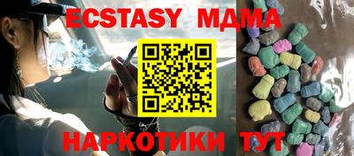 бутират Сланцы