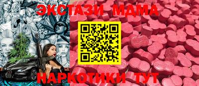бутират Сланцы