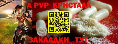 бутират Сланцы