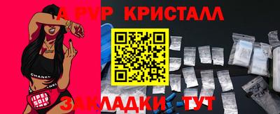 mdma Славянск-на-Кубани