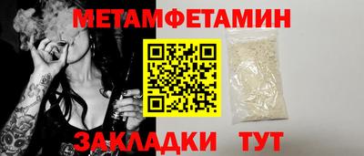 бутират Сланцы
