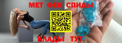 mdma Славянск-на-Кубани
