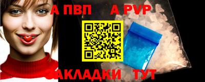 прущая мука Славгород