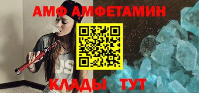 mdma Славянск-на-Кубани