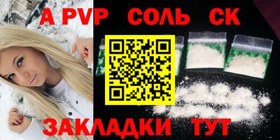 mdma Славянск-на-Кубани