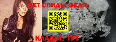 mdma Славянск-на-Кубани