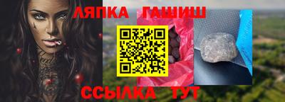 прущая мука Славгород
