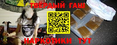 бутират Сланцы