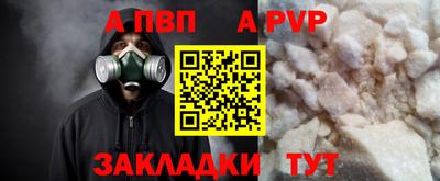 mdma Славянск-на-Кубани