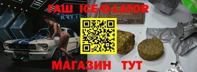 прущая мука Славгород