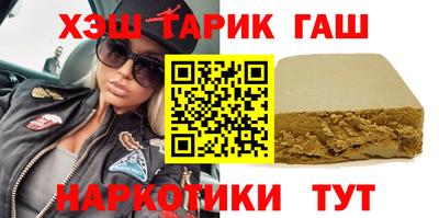 бутират Сланцы