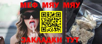 прущая мука Славгород