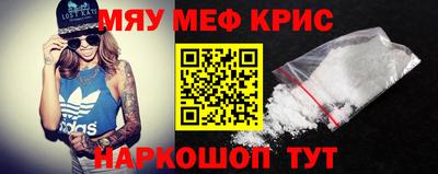 mdma Славянск-на-Кубани