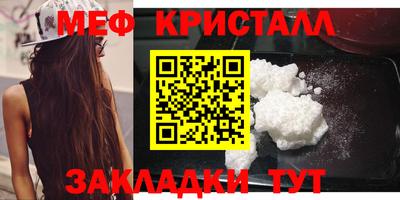 mdma Славянск-на-Кубани