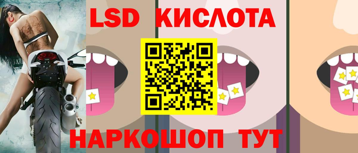   зеркало  ЛСД экстази ecstasy  Новосибирск  Вход с VPN  Лсд 25 экстази ecstasy 