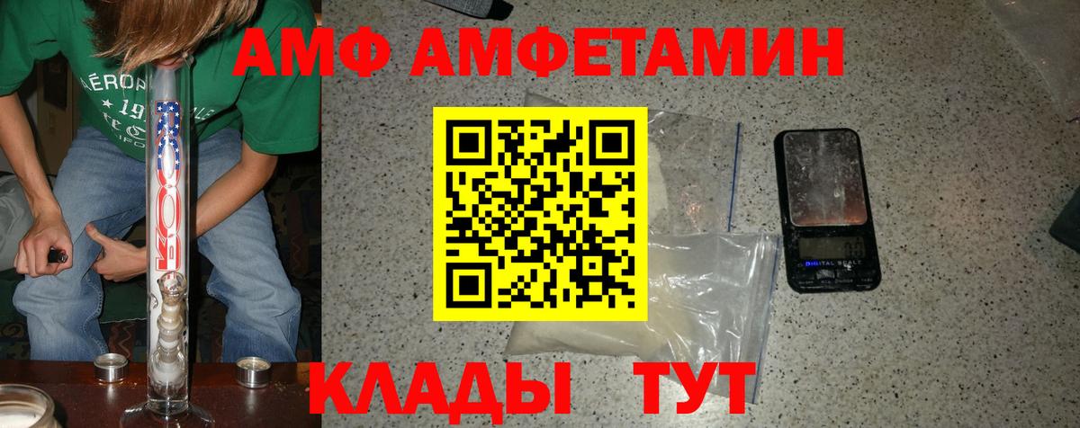 Метамфетамин кристалл Новосибирск