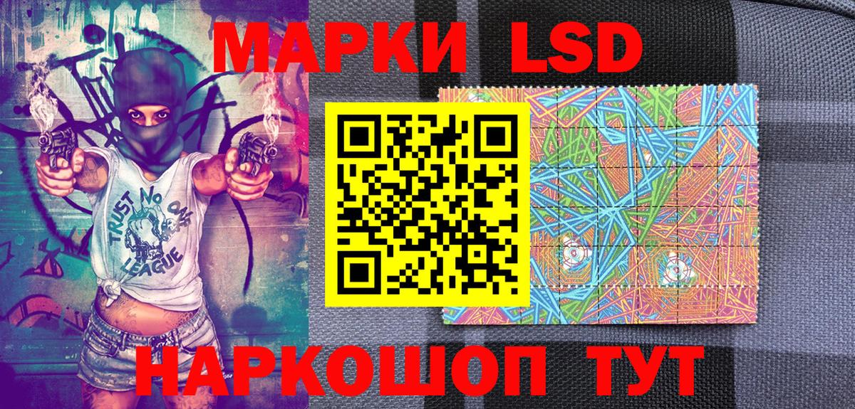 Наркотические марки 1,5мг  Наркотические марки 1,5мг  Новосибирск  Марки NBOMe  Вход с VPN 