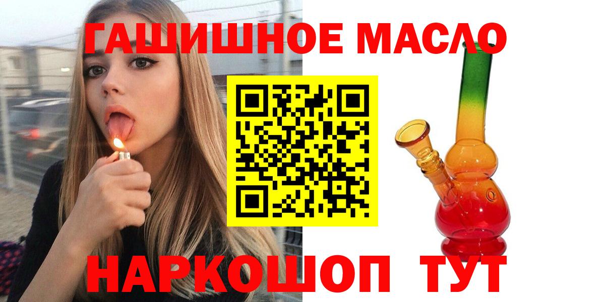 МАРИХУАНА Новосибирск