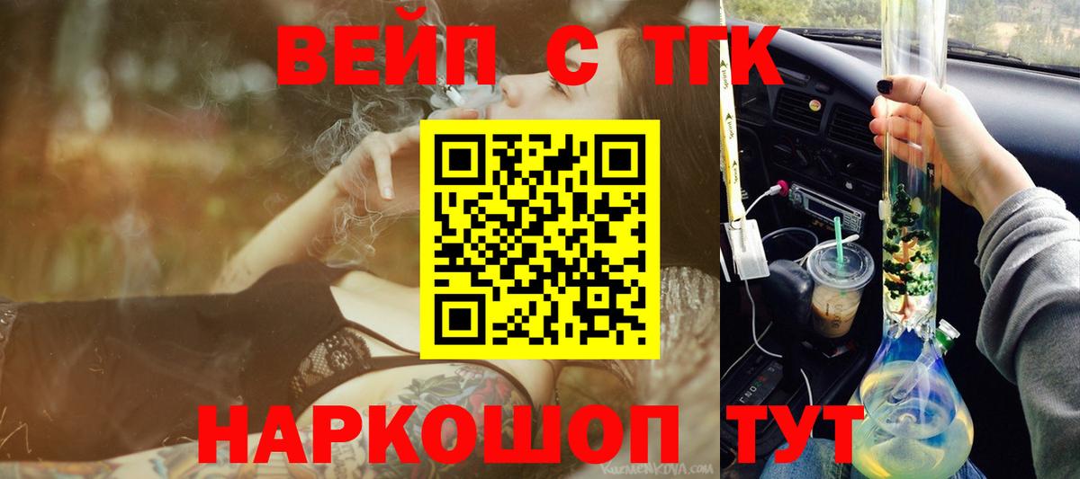 Новосибирск  Конопля  LSD-25  Вход с VPN  COCAIN  Меф  